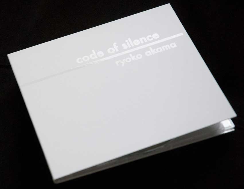 code of silence by Ryoko Akama