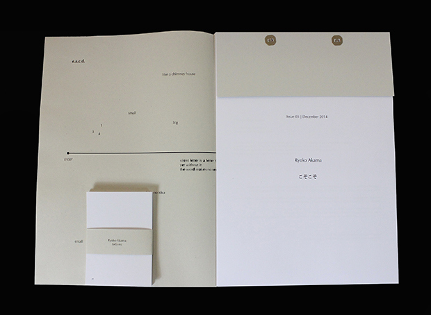 こそこそ / koso koso – a collection of text scores by Ryoko Akama