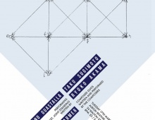 taku_concert_poster_Cathsite-724x1024