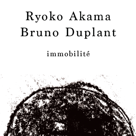 immobilité on Notice Recordings